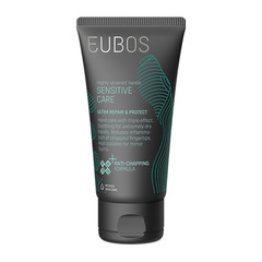 Eubos Sensitive Ultra Repair Protect, krema za roke (75 ml)