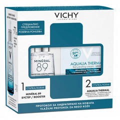 Vichy Winter Protokol, paket za vlaženje normalne do mešane kože (50 ml + 50 ml)